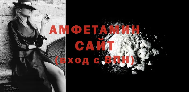 Купить наркотики Белозерск A-PVP  АМФЕТАМИН  Меф мяу мяу  ГАШ  Cocaine  Канабис 