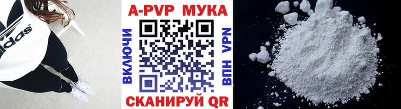 Альфа ПВП СК КРИС  Белозерск 