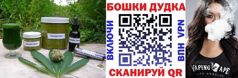 omg tor Белозерск Печенье с ТГК конопля