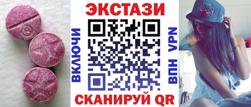 Экстази mix  цена наркотик  ссылка на мегу рабочий сайт  Белозерск 