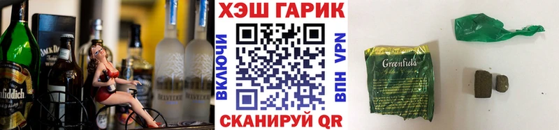 ГАШИШ Cannabis  МЕГА рабочий сайт  Белозерск 