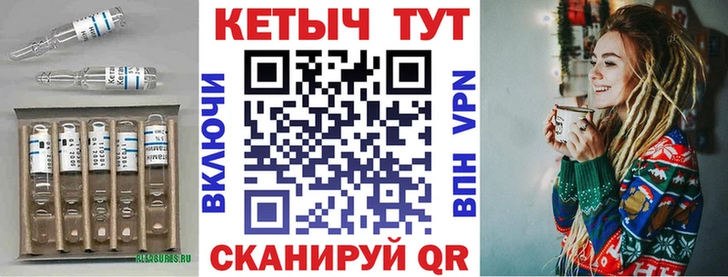 КЕТАМИН ketamine закладка Белозерск
