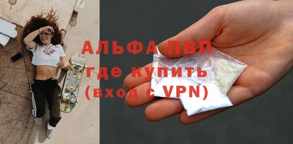 мяу мяу мука Дмитровск