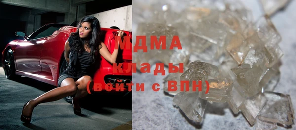 дистиллят марихуана Дмитров