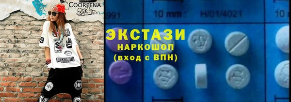 прущие грибы Балабаново