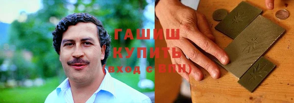 метадон Балахна