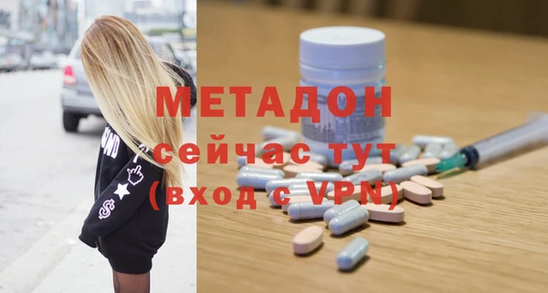 метадон Балахна