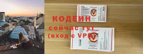 мефедрон VHQ Баксан