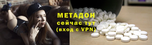 метадон Балахна