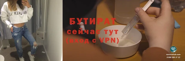 метадон Балахна