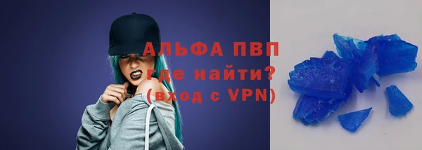 метадон Балахна