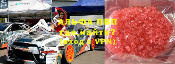 метадон Балахна