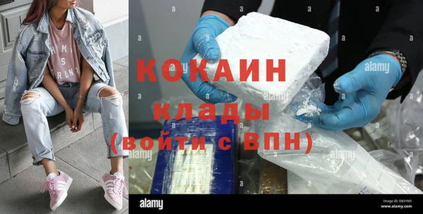 метадон Балахна