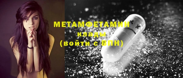 метадон Балахна