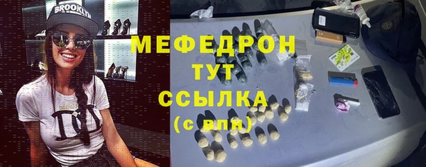 мефедрон VHQ Баксан