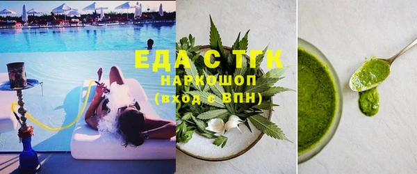 метадон Балахна