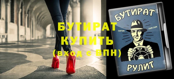 прущие грибы Балабаново