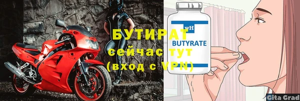 прущие грибы Балабаново
