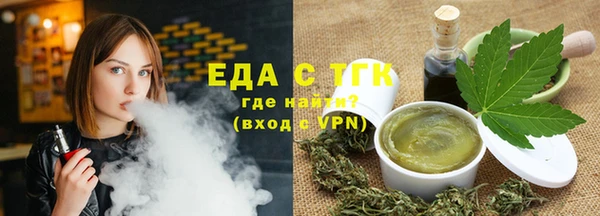 мефедрон VHQ Баксан