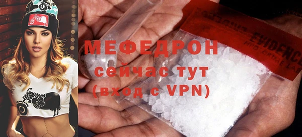 метадон Балахна