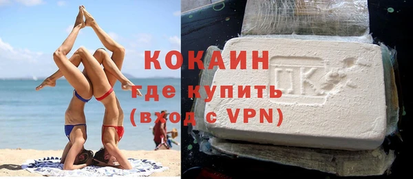 мефедрон VHQ Баксан