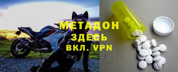 мефедрон VHQ Баксан