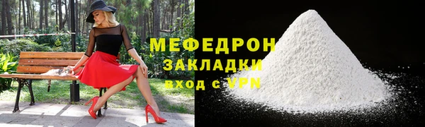 прущие грибы Балабаново