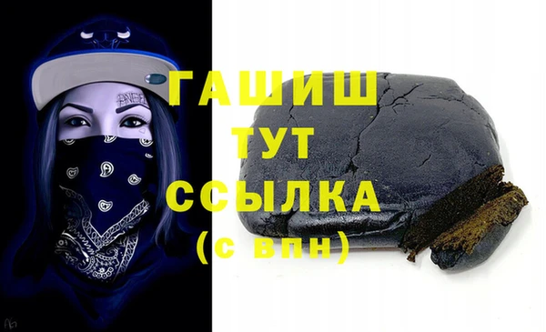 метадон Балахна