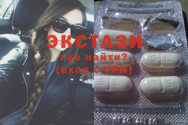 ECSTASY Дмитриев