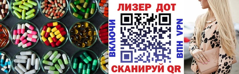 ЛСД экстази ecstasy хочу наркоту Белозерск