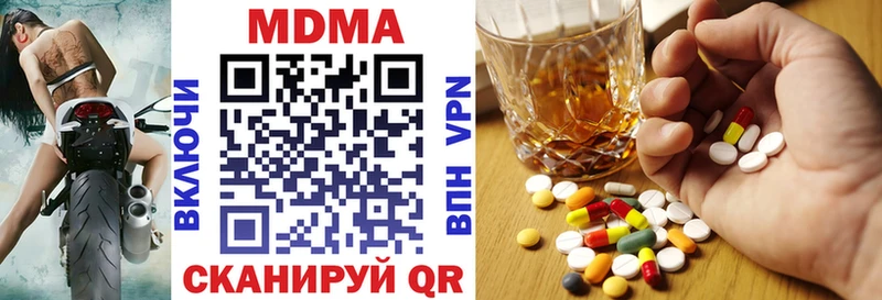 MDMA молли Белозерск