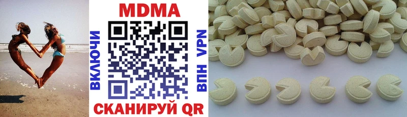 MDMA Molly  наркота  Белозерск 