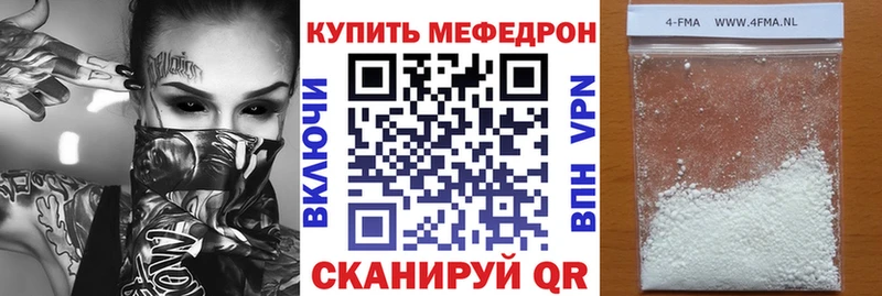 МЯУ-МЯУ мука  Белозерск 