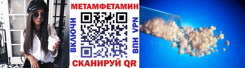 Первитин пудра  наркотики  Белозерск 