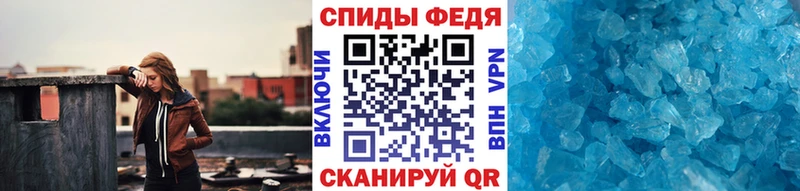 Метамфетамин винт Белозерск