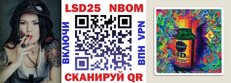 Марки N-bome 1,5мг  площадка формула  Белозерск  как найти закладки 