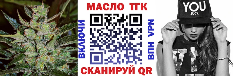 Дистиллят ТГК вейп с тгк  hydra ССЫЛКА  Белозерск 